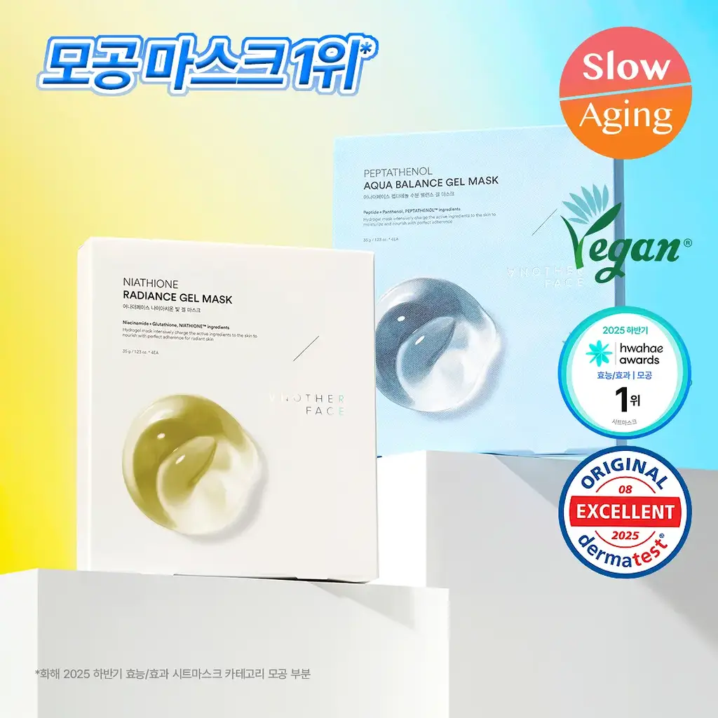 [1등 착붙3시간팩] 어나더페이스 하이드로겔 마스크팩 (4매입) 2종 택1